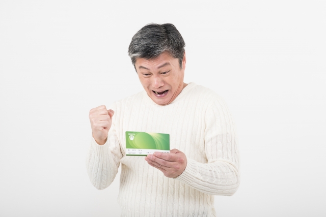 40代貯金ふやす