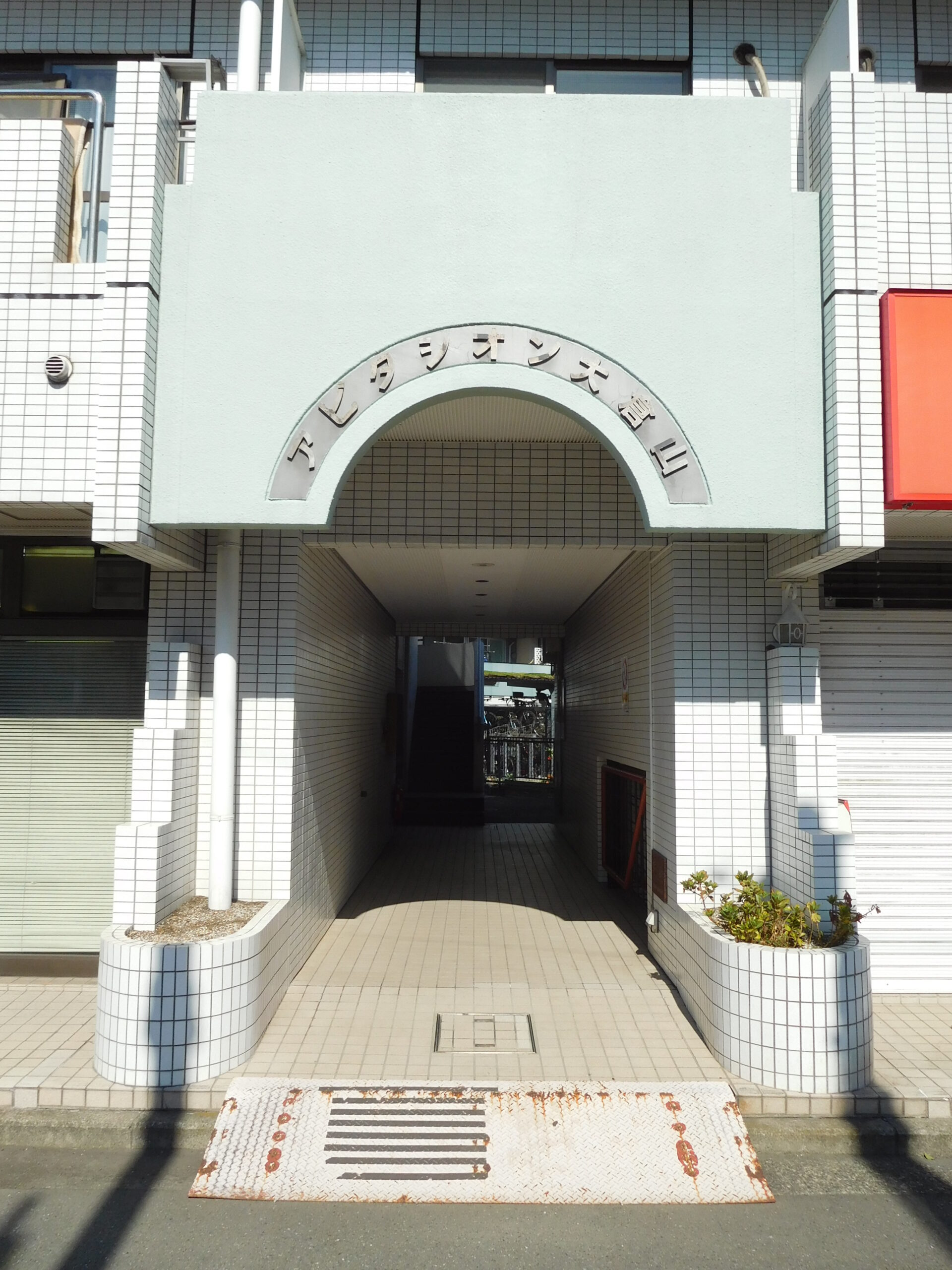 アビタシオン大倉山