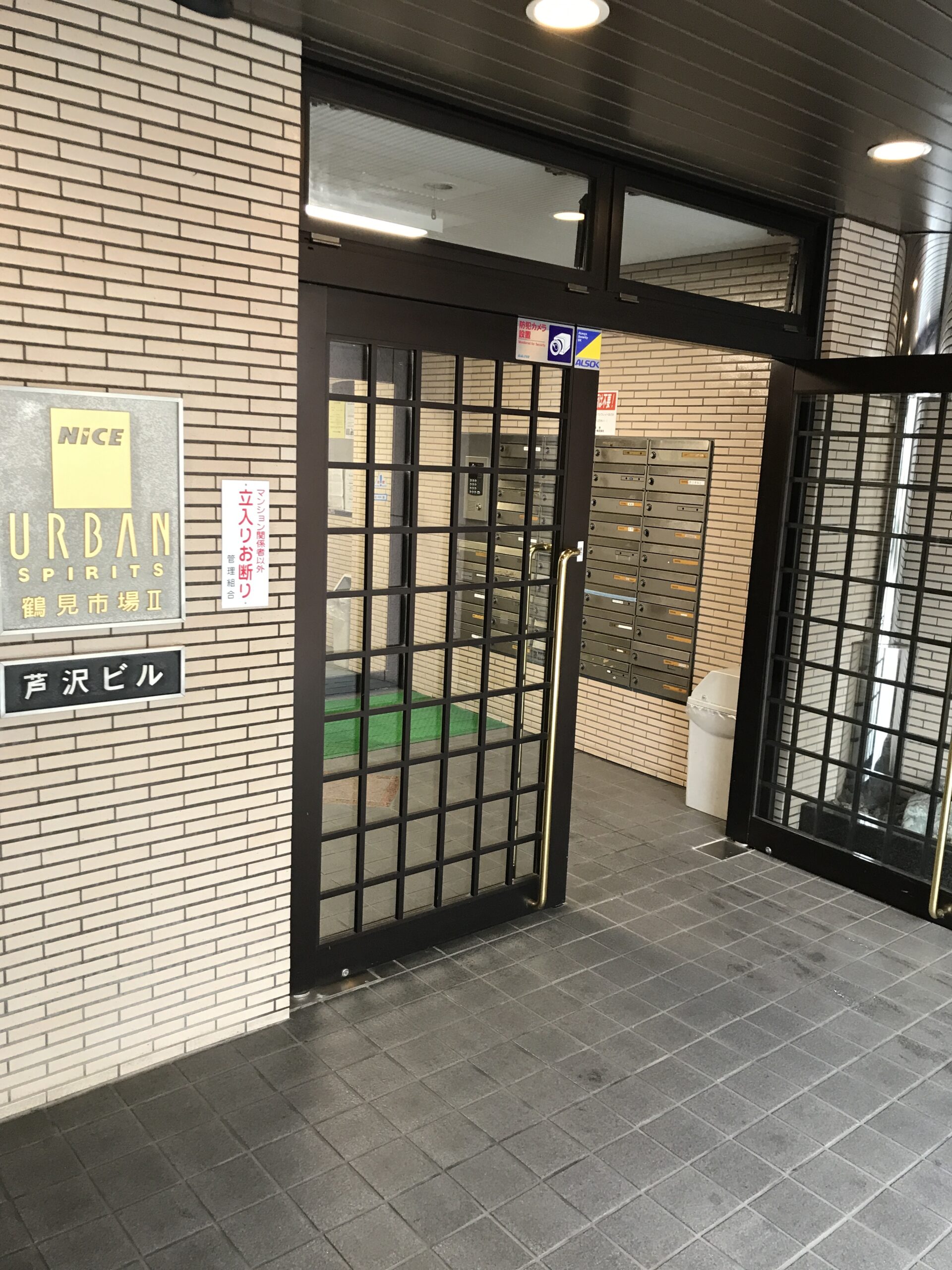 ナイスアーバンスピリッツ鶴見市場Ⅱ芹澤ビルの写真4