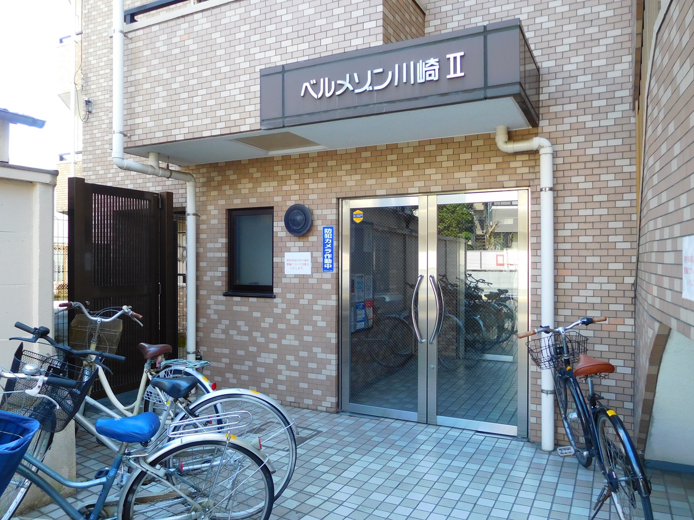 ベルメゾン川崎Ⅱの写真4