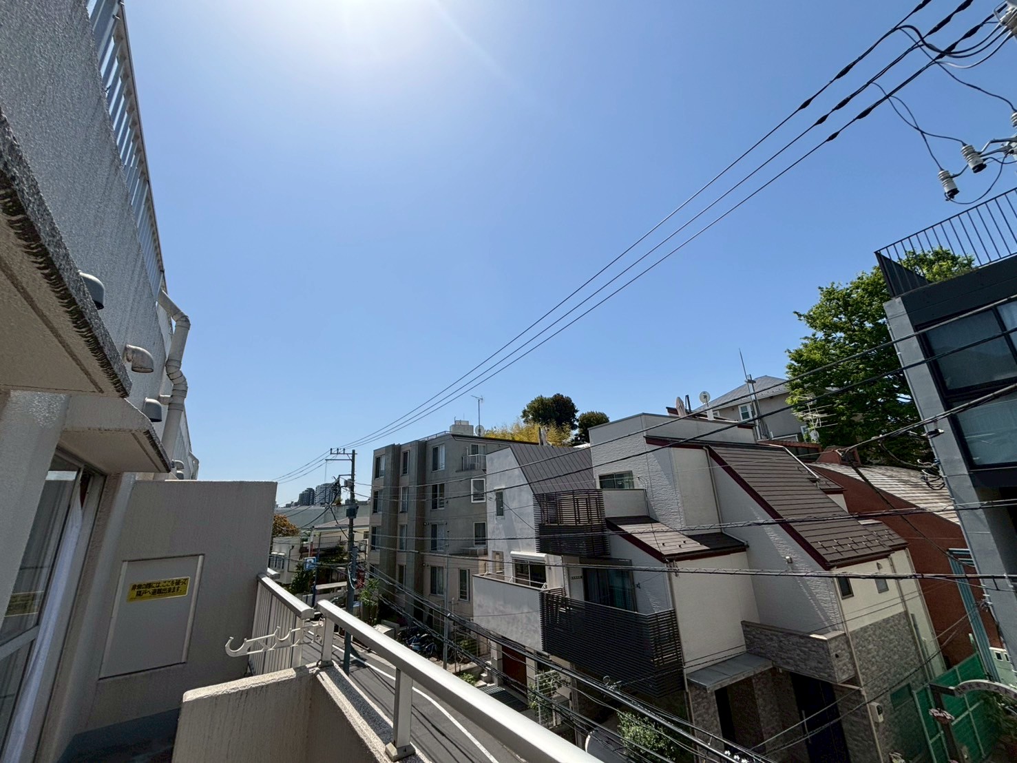 藤和参宮橋コープの写真2