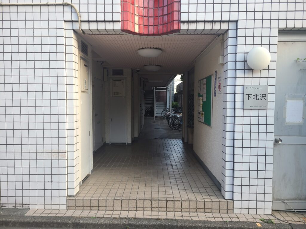 ハイシティ下北沢の写真5